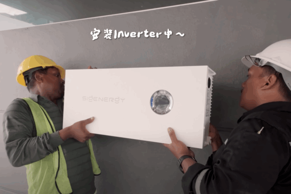 RExharge - Inverter